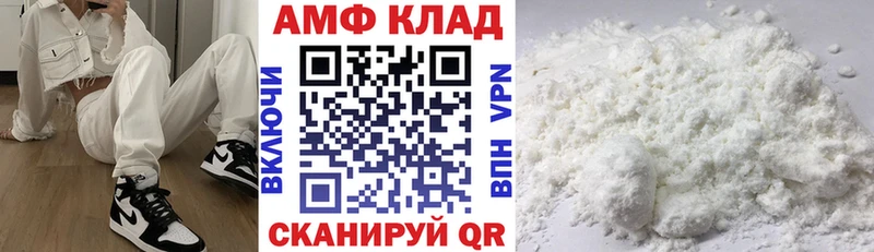 цены   Томари  маркетплейс формула  Amphetamine 97% 