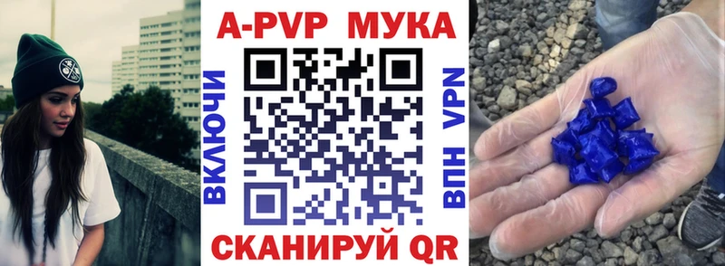 Альфа ПВП СК  Томари 