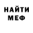 Кетамин ketamine Mirra Mix