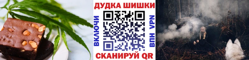 Еда ТГК марихуана  наркошоп  Томари 
