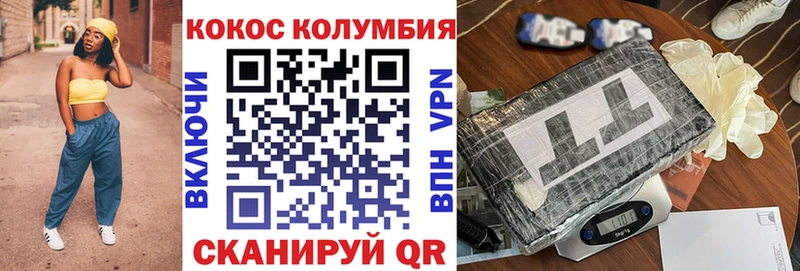 КОКАИН Перу  Томари 
