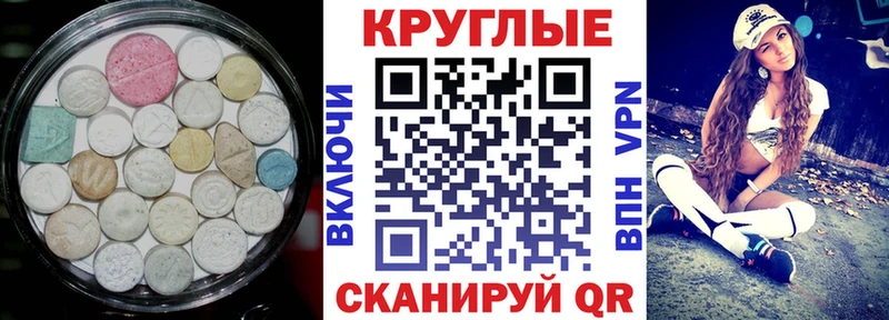 Ecstasy ешки  мега сайт  нарко площадка официальный сайт  где продают наркотики  Томари 