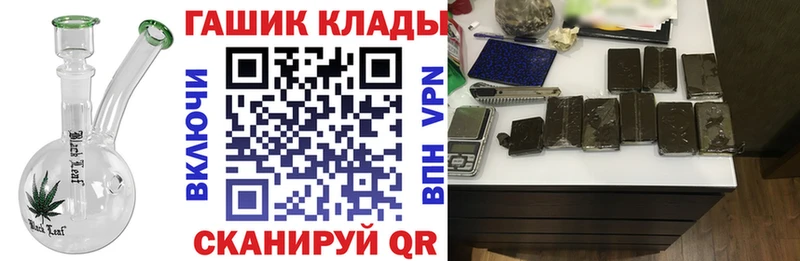 Гашиш гарик Томари