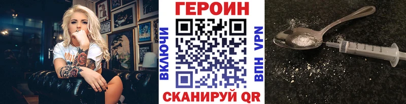 МЕГА ССЫЛКА  Томари  ГЕРОИН VHQ 