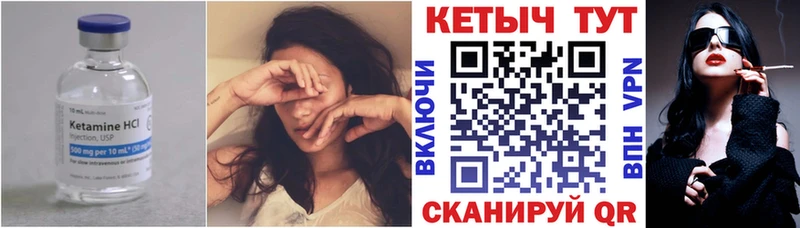 купить наркотик  Томари  КЕТАМИН ketamine 