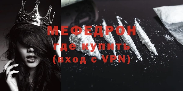 гидра Новый Уренгой