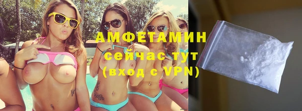 гашишное масло Магас