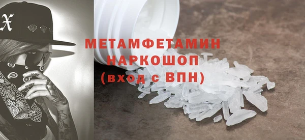 стаф Медвежьегорск