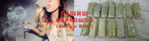 гашишное масло Магас