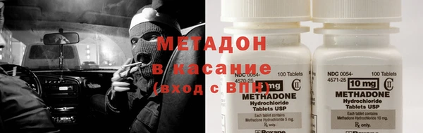 гашишное масло Магас