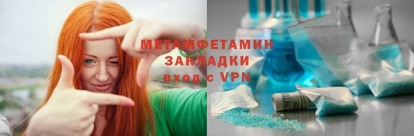 гашишное масло Магас