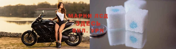 мефедрон Майский