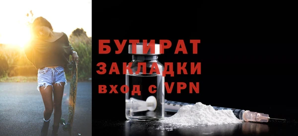 мефедрон Майский