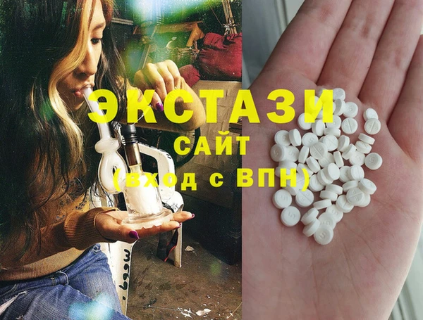 стаф Медвежьегорск