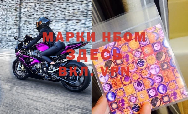 мефедрон Майский