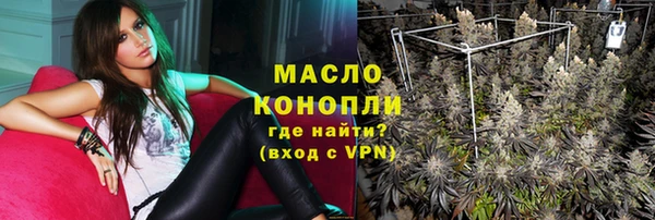 гашишное масло Магас