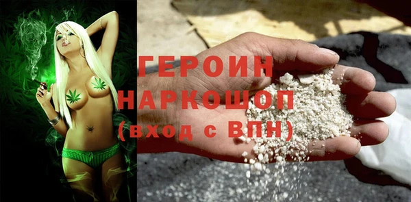 кокаин VHQ Мегион