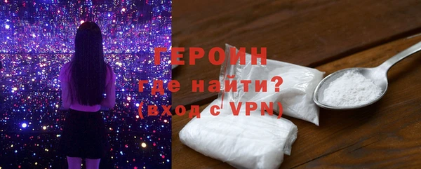мефедрон Майский