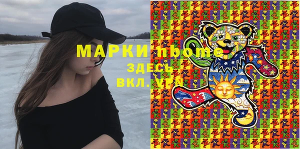 мефедрон Майский