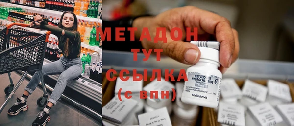 гашишное масло Магас