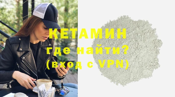гашишное масло Магас