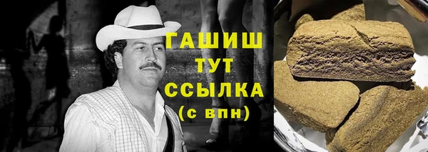 кокаин VHQ Мегион