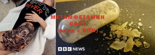 мефедрон Майский