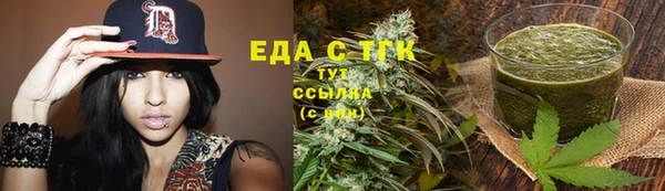 гашишное масло Магас