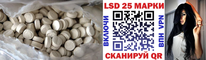 наркотики  Томари  ЛСД экстази кислота 