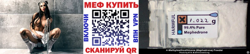 где найти наркотики  Томари  МЯУ-МЯУ VHQ 